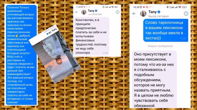 Естественный отбор: Таня против тарелочниц - глава 3