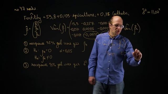 Пример. Доверительный интервал для коэффициента бета смотреть онлайн