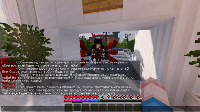 СЫН МУТАНТА В МАЙНКРАФТЕ #1 | Я БЫЛ ПРОСТЫМ ПАРНЕМ НО.... смотреть онлайн