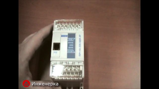 #001 Обзор ПР110 (Программируемого реле) смотреть онлайн