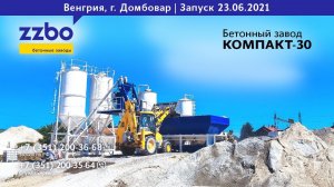 КОМПАКТ-30 в городе Домбовар, Венгрия