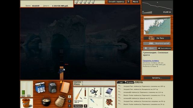 Русская Рыбалка 3.99. Гренландия. Зубатка синяя. 2021г. смотреть онлайн