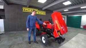 Минитрактор Русич Т 18  Обзор ременного трактора http://motocycly.ru