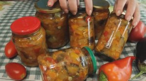 Салат из баклажанов на зиму _ПЯТЁРОЧКА_!  Без стерилизации.