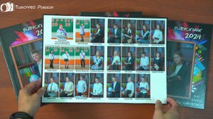 Выпускной альбом 5 разворотов. СШ 16 2024. Чёрная