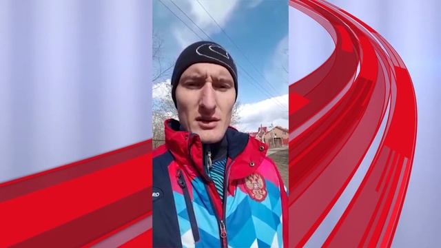 Заслуженный мастер спорта Евгений Луканцов рассказал, как проводит время в режиме самоизоляции смотреть онлайн