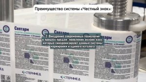Маркировка "Честный знак" для бытовой химии: контрактное производство