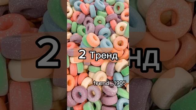 пробуй, станцевать тренды с каменным лицом смотреть онлайн