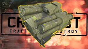 САМАЯ СТРАННАЯ ЛЕГЕНДАРКА! •Crossout | Ураган