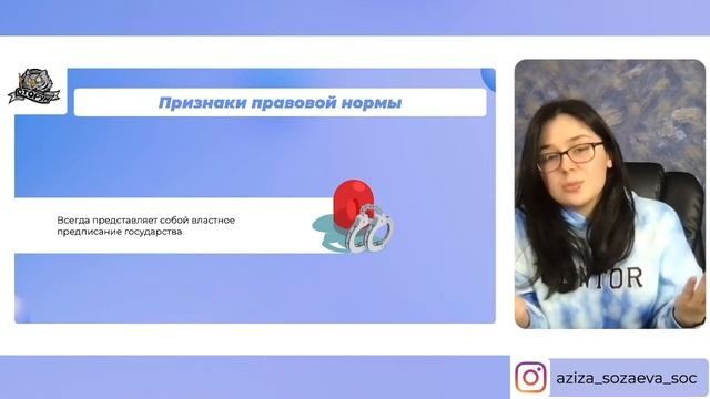 Право в системе социальных норм | Обществознание ЕГЭ 2024 | Сторум