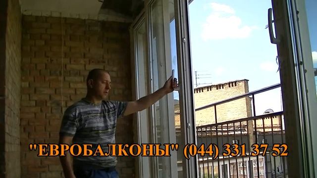 Раздвижная система ПВХ