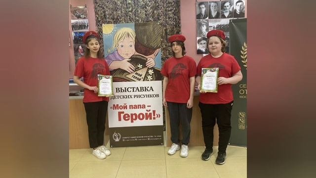 Доброе сердце