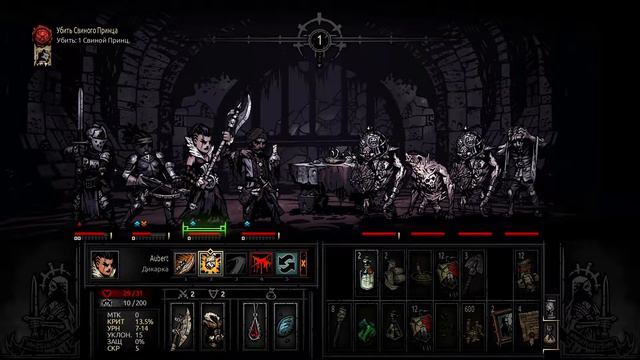 Darkest dungeon (Темнейшее подземелье) релиз - прохождение на русском [#17]
