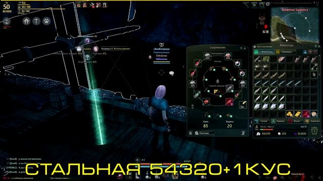 Black Desert #22 Рыбалка на точке "Краб" - крокодил не ловится... смотреть онлайн