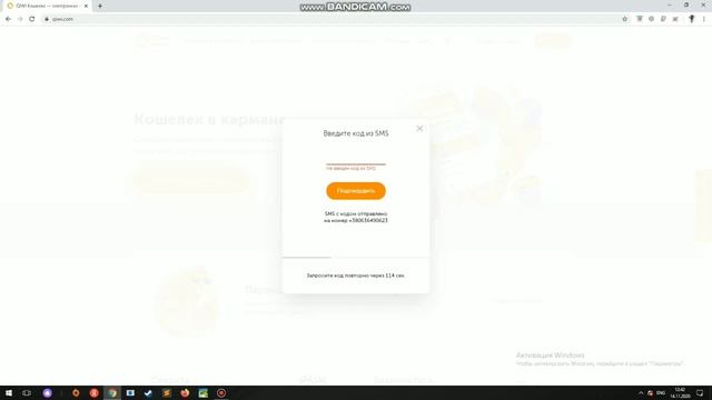Как создать свой киви кошелек ??? смотреть онлайн