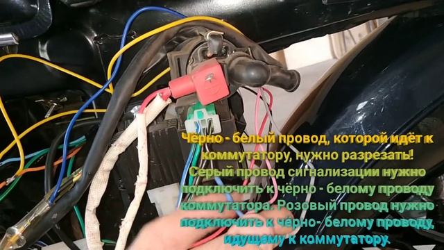 Как подключить сигнализацию на Альфу/Дельту? смотреть онлайн