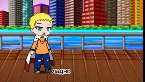 ~реакция наруто и хинаты на шипы~ §Furriya_35§