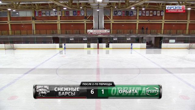 Снежные барсы - Орбита | 2011 | 27.11.21 смотреть онлайн