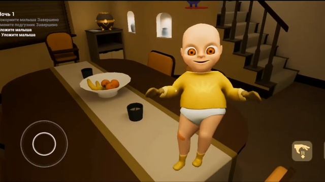 the baby in yellow  || прохождение игры || ребенок в желтом