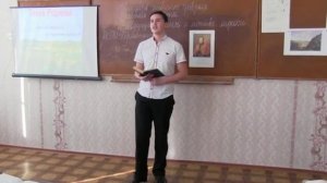 Урок русской литературы "Основные темы и мотивы лирики М.Ю. Лермонтова"