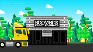Франшиза квест-аттракциона ROOMBOX
