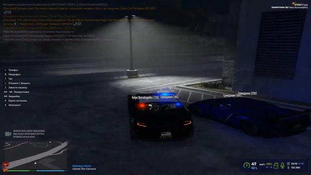 Та самая крутая MG (Gidra) | GTA 5 RP DOWNTOWN смотреть онлайн