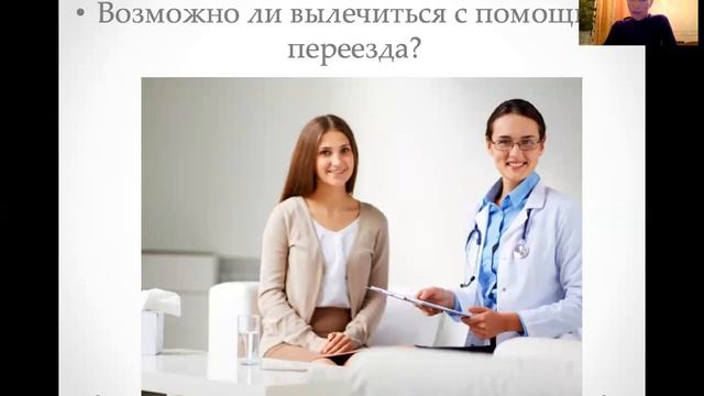 Астрологический вебинар по обучению астрологии от профессионального астролога, Анны Райт.