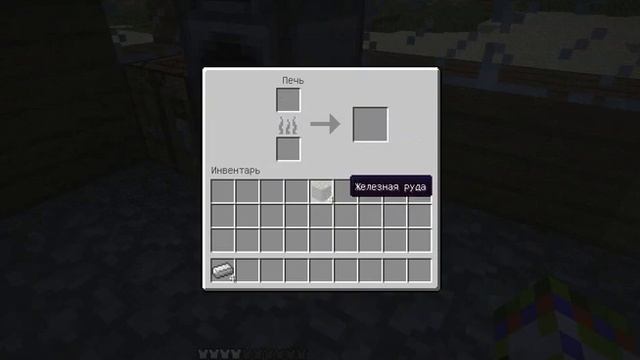 LP.Minecraft(Железный нагрудник)#11 3из3
