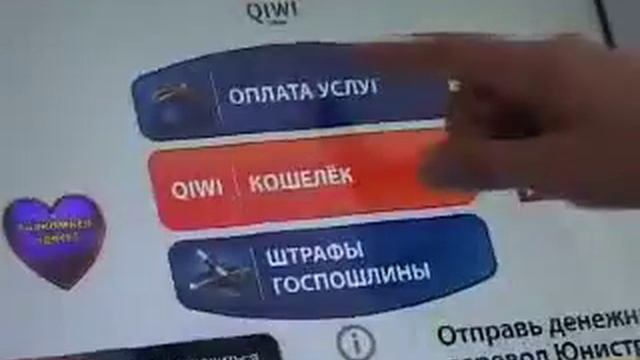 Отделения Ростелекома перешли на новый способ оплаты услуг смотреть онлайн