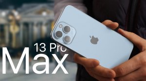 iPhone 13 Pro Max в реальной жизни