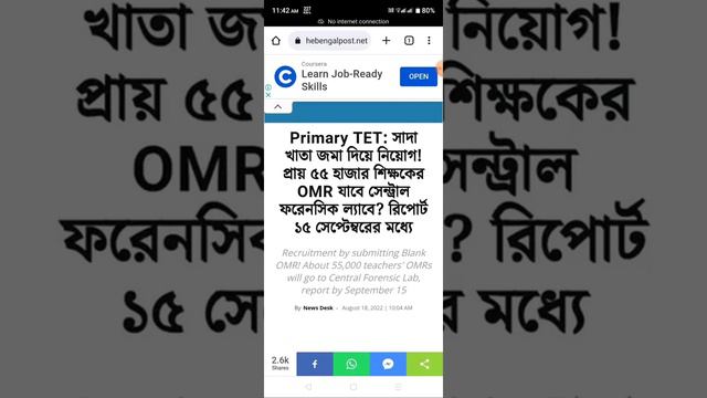 Primary news today I Primary latest news today i Primary tet 2014 non included I Primary tet news