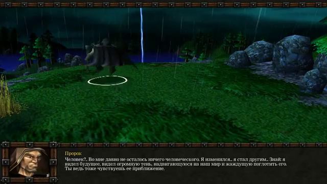 warcraft 3 reign человек во мне давно не осталось ничего человеческого смотреть онлайн