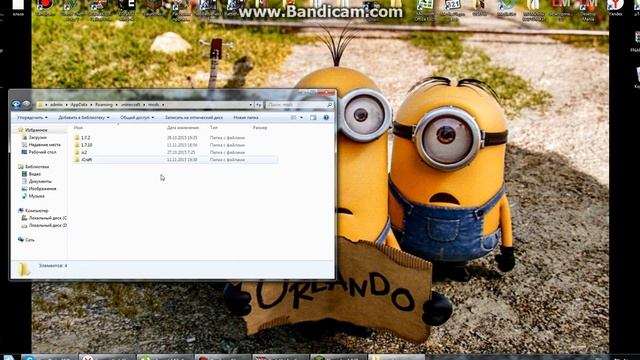 как скачать мод (nei) на майнкрафт 1.7.10 смотреть онлайн