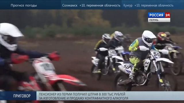 Скорость, грязь, адреналин