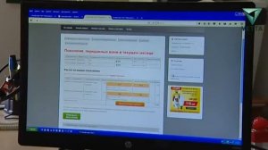 «Пермэнергосбыт» принимает показания счетчиков через Интернет