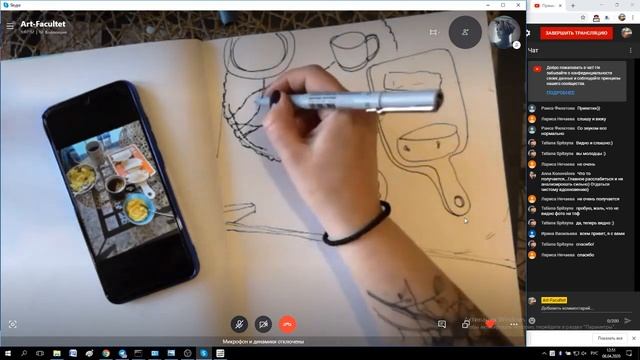 Рисовальные завтраки. Арт-Факультет смотреть онлайн