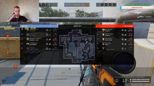 #варфейс#взаимка#пиар СТРИМ WARFACE!БЕРЕМ 1 ЛИГУ🤣/БУСТ РМ/ЛАГИ/БАГИ/ИГРА ГОДА/ПОДДЕРЖИТЕ ДРУЗЬЯ! смотреть онлайн