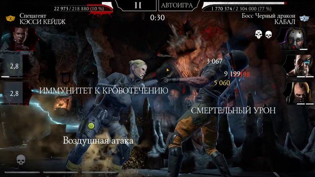 Mortal Kombat Mobeile Башня Старшего Ветра Смертельно 7 120 Самые сложные боссы + промежутки