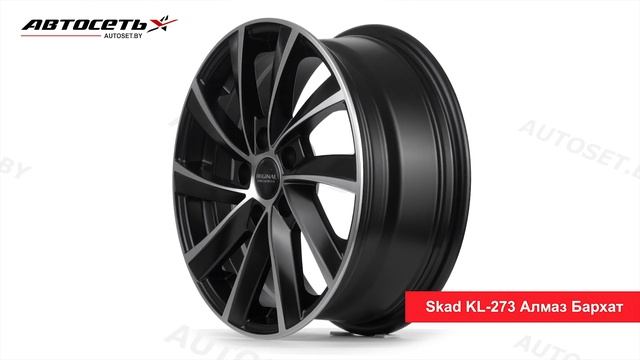 Обзор литого диска Skad KL-273 Алмаз Бархат ● Автосеть ● смотреть онлайн