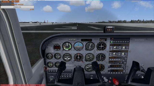 Учимся летать на самолете С172 учебная! Урок для новичков! смотреть онлайн