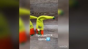 Весенние скандинавские  гномы