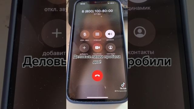 Деловые линии пробилидно!!! смотреть онлайн