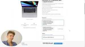 Стоит ли брать MacBook Pro 16 и какой?