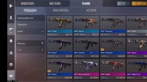 ЗАКУП НА 3000 ГОЛДЫ В СТАНДОФФ2!НОЖ ЗА 0.03?