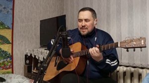 Группа Ласковый бык " Пацаны " Кавер под гитару.