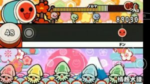 Playing Taiko no Tatsujin Portable DX Part 2