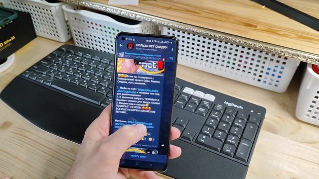 Блокировка и разблокировка сети на Oneplus 11