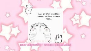 💓;; саблиминал - новые друзья//комплименты//хорошие знакомства ;; 💘