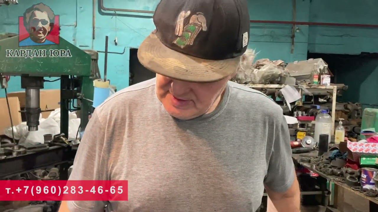 Передний кардан Гелик | Кардан Ремонт Юра © смотреть онлайн