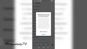 КАК ПЕРЕВЕСТИ СТРАНИЦУ В ИНСТАГРАМ НА БИЗНЕС-ПРОФИЛЬ